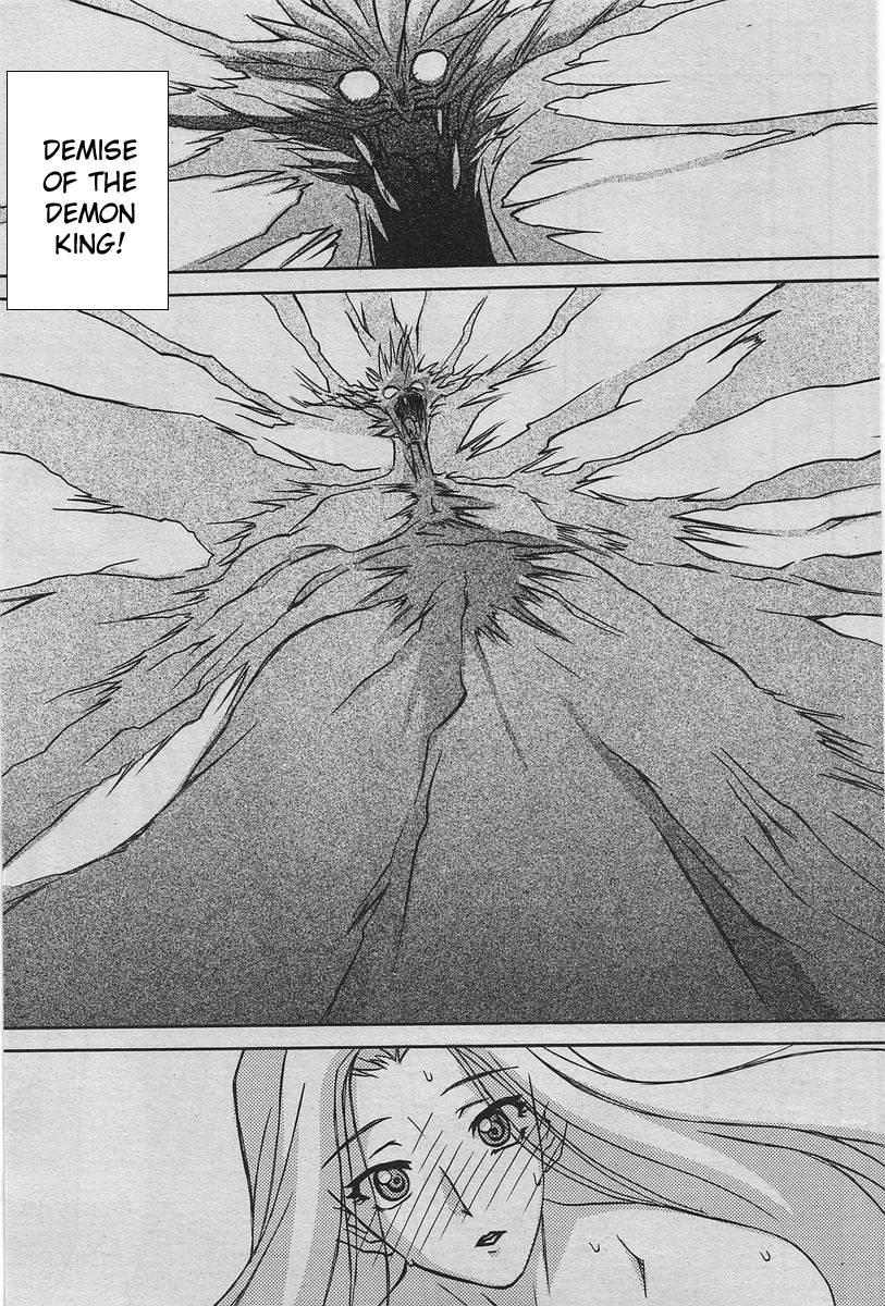 Nanasai No Lamuros Chapter 6000 Page 17